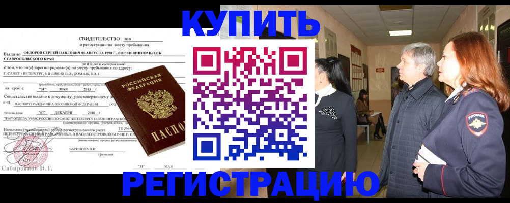 регистрация для дет. сада в Октябрьском