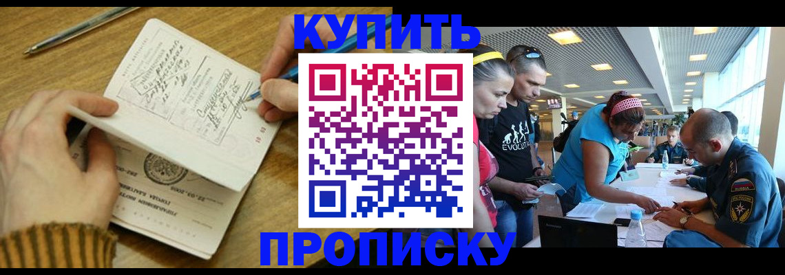 временная регистрация гарантия в Октябрьском